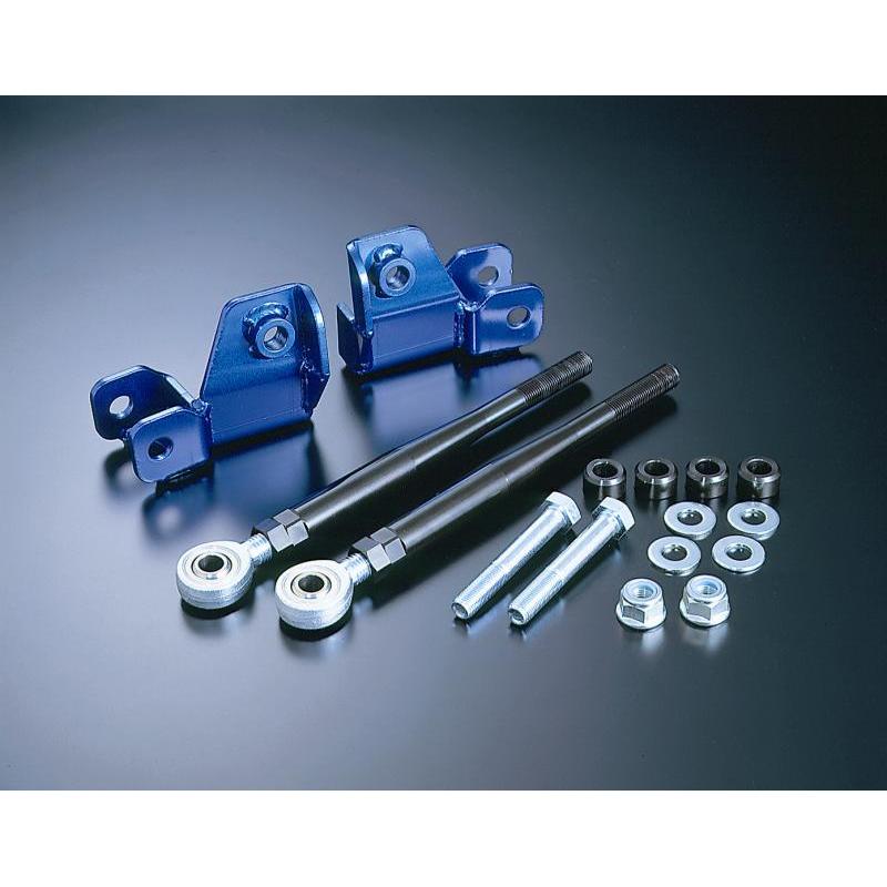 Cusco Camber Traction Rod 93-02 Nissan Silvia/240SX S14/S15 (HICAS Eliminator) S/O No Cancel