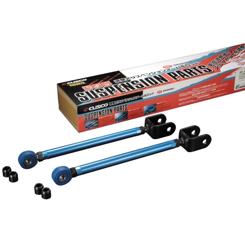 Cusco Camber Rear Toe Control Arm Nissan S13 240SX