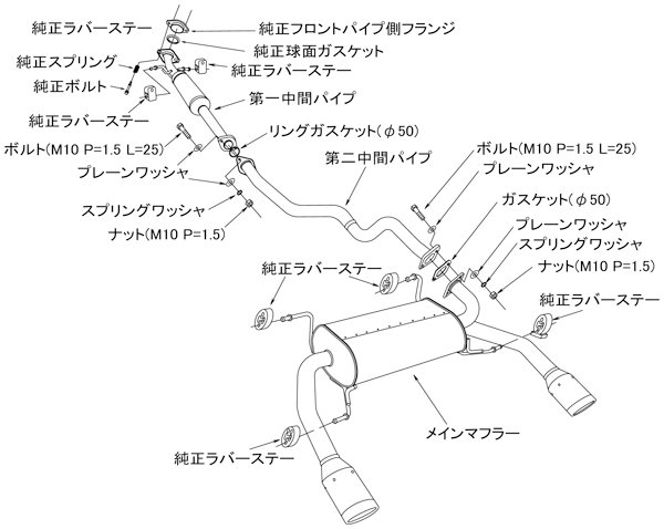 HKS Legamax Premium Exhaust System - Suzuki Swift - T1 Motorsports