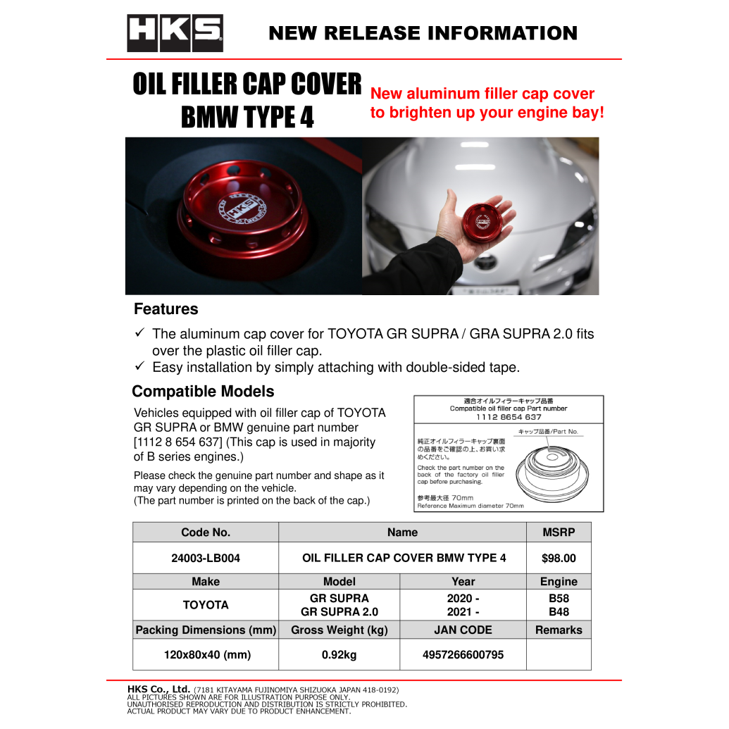 HKS BMW Type 4 Oil Filler Cap Cover