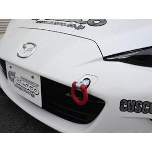 Cusco Folding Front Tow Hook 2016 Mazda Miata Roadster (ND5RC)