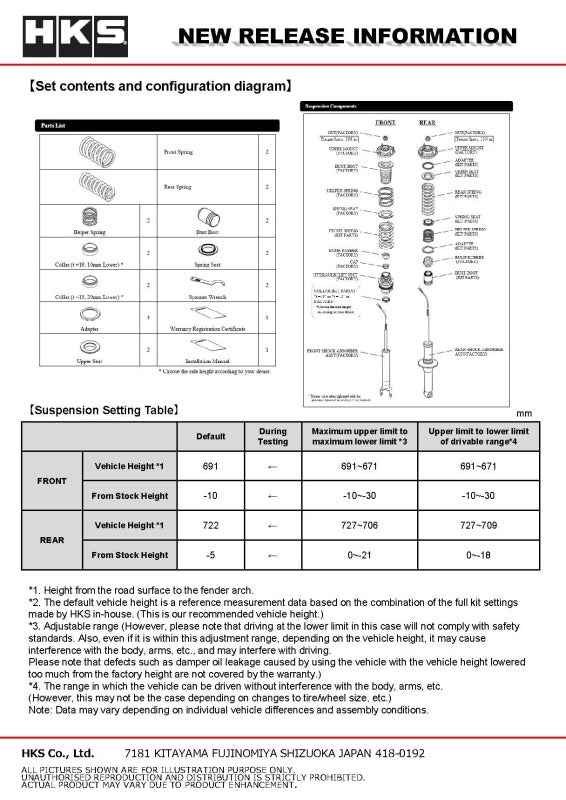 HKS HIPERMAX TOURING CORVETTE Y2XC