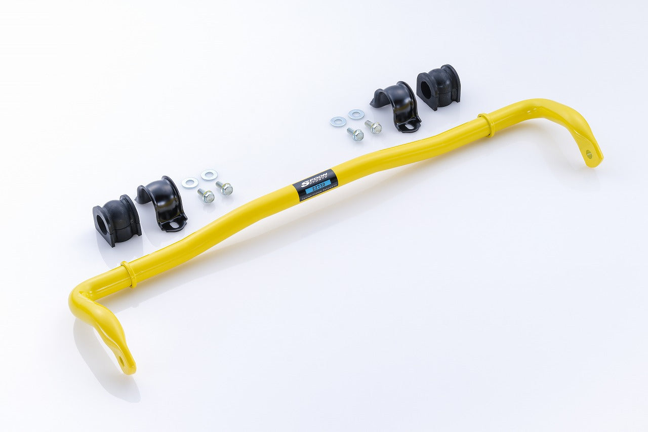 Spoon Sports Stabilizer Set [Rear] - Honda Civic FL5