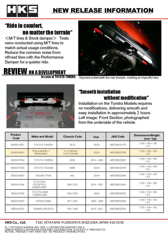 HKS Performance Damper for 2022+ Tundra