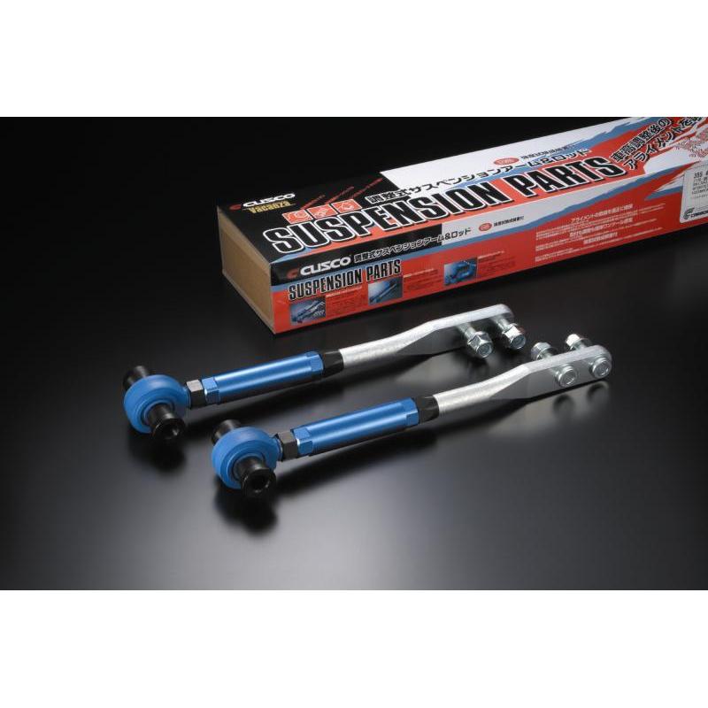 Cusco Camber TENSION Rod S13-Z32 240SX-300ZX