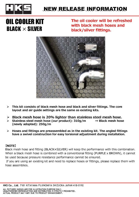 HKS S Type O/C KIT ZN6/ZC6 for NA BLK