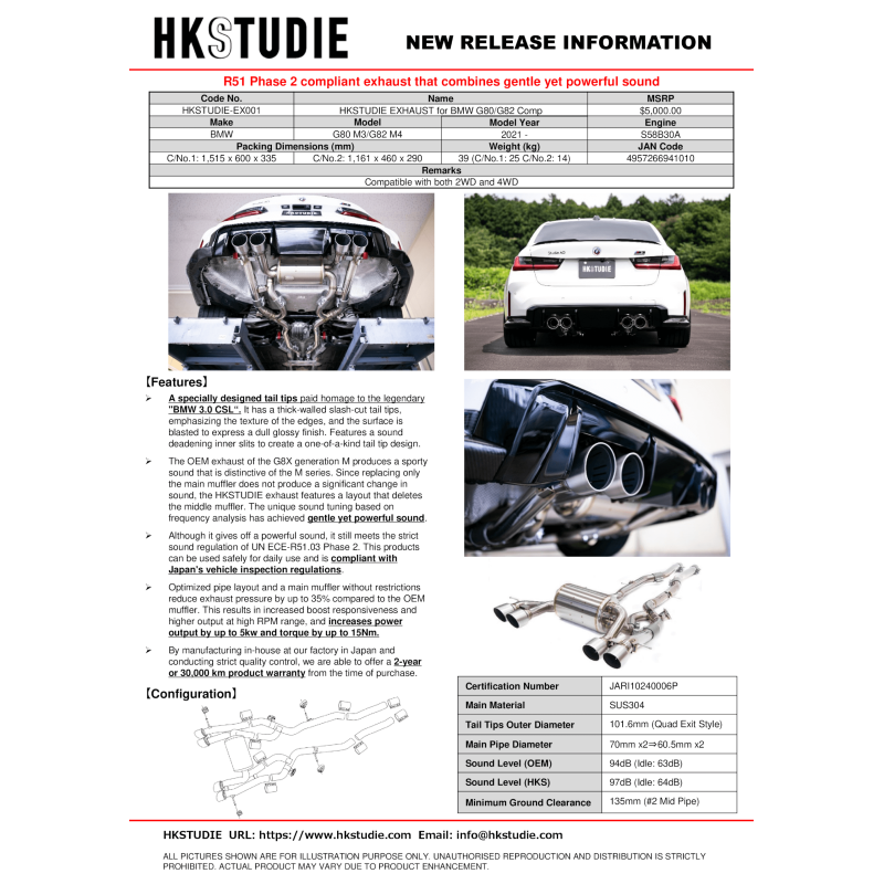 HKS x Studie - HKSTUDIE Exhaust - 2021+ BMW M3 G80 Comp / M4 G82 Comp