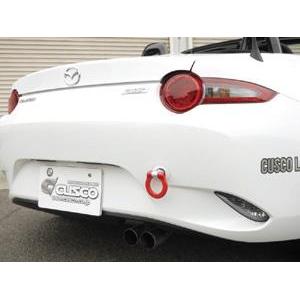 Cusco Folding Rear Tow Hook 2016 Mazda Miata Roadster (ND5RC)