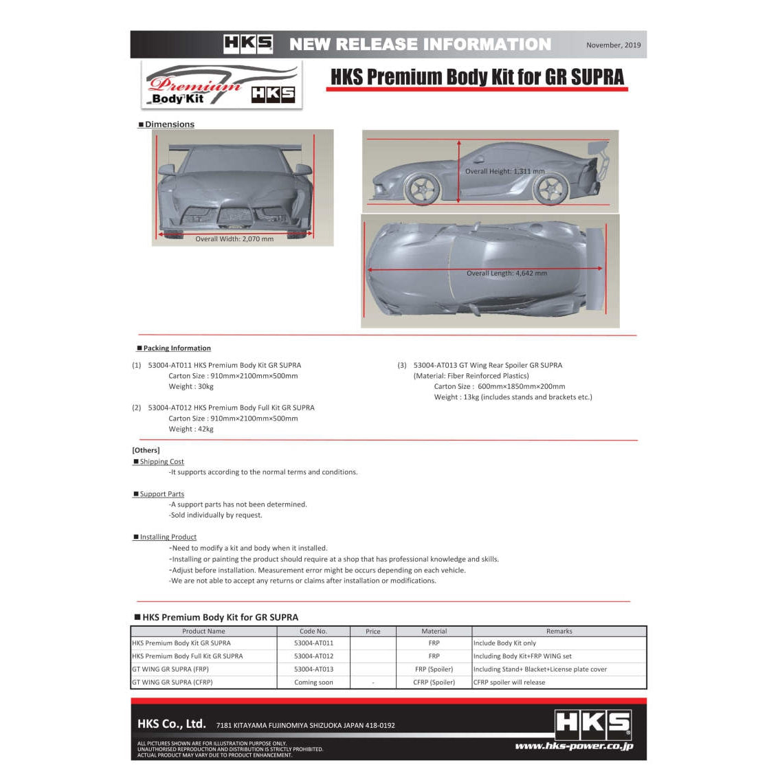 HKS FRP GT Wing - Toyota GR Supra