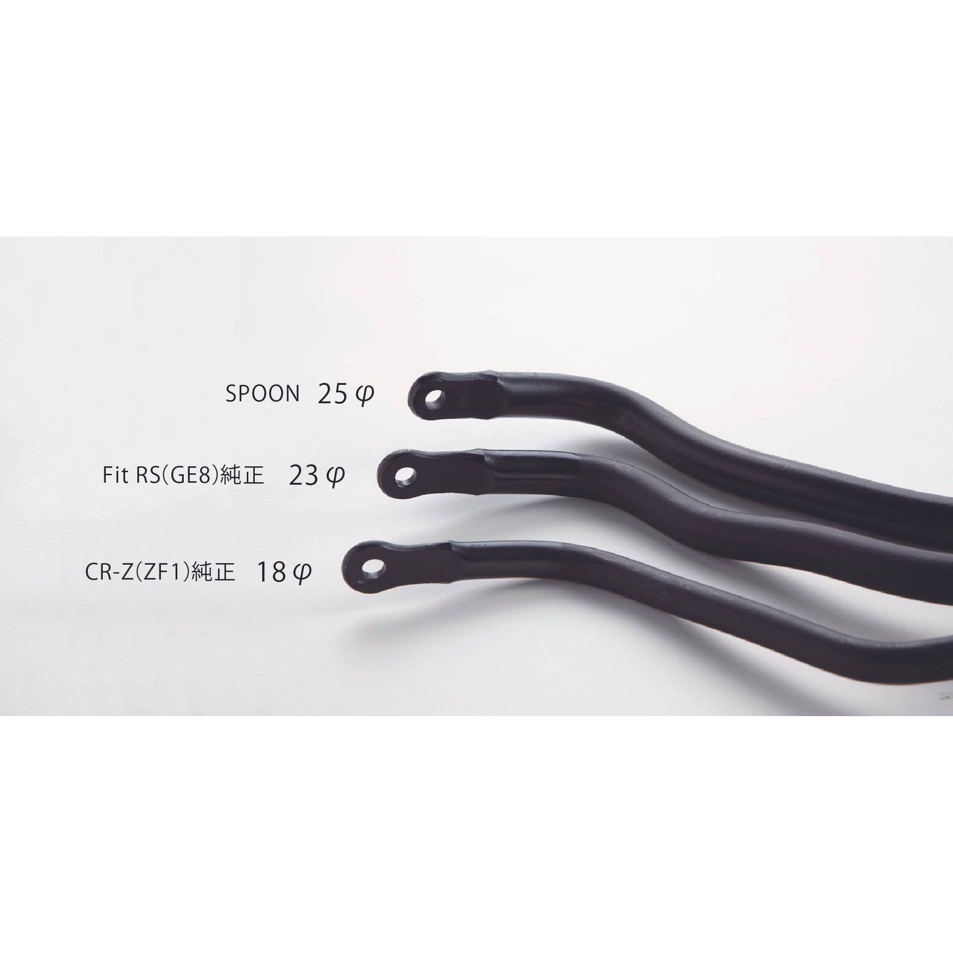SPOON SET STABILIZER FOR HONDA FIT GE8 - T1 Motorsports