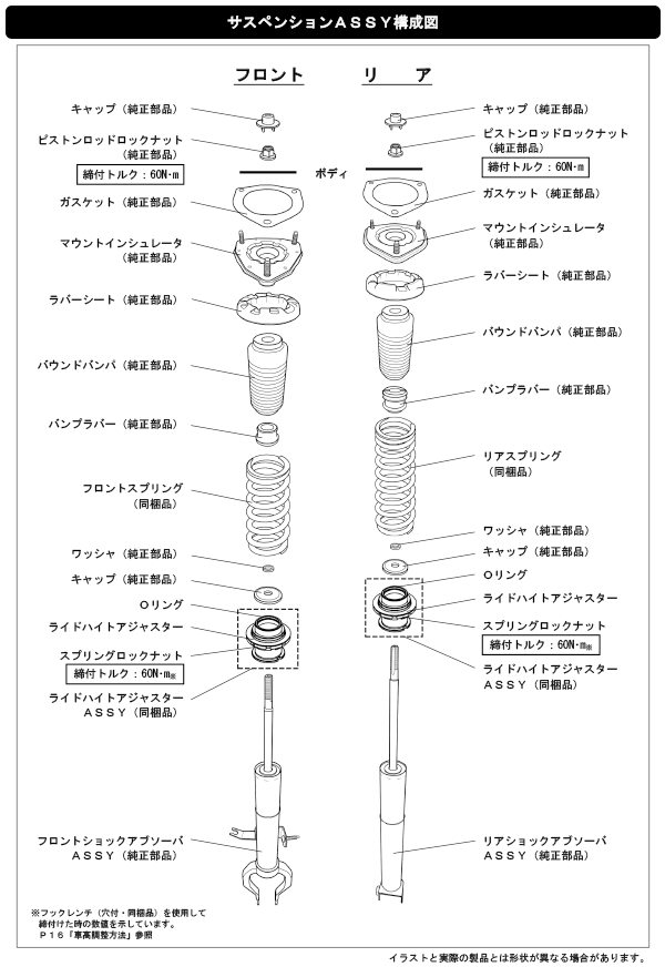 HKS HM Touring Height Adjustable Spring Kit - Nissan R35 GTR