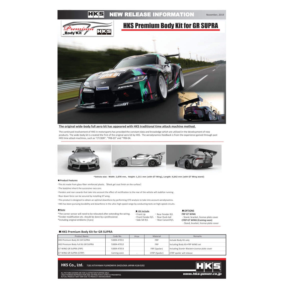 HKS FRP GT Wing - Toyota GR Supra