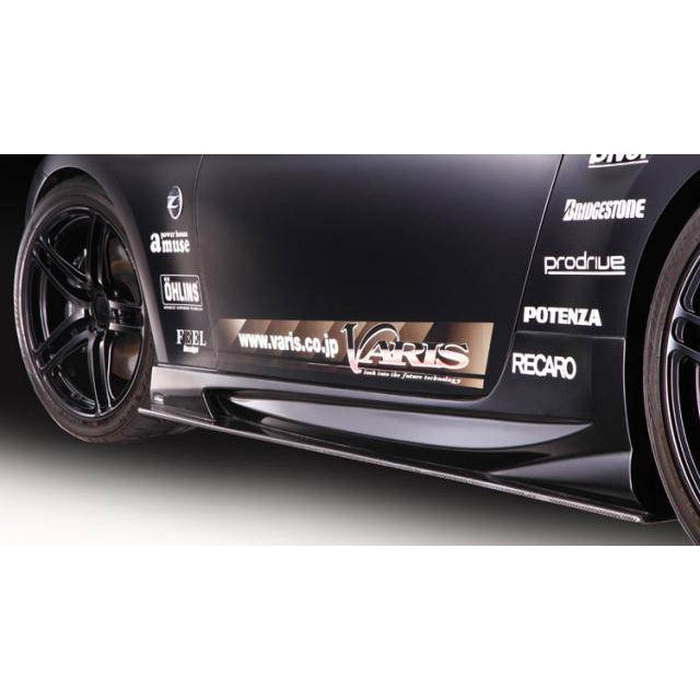 Varis Side Skirts with Carbon Underboard - Nissan Z34 370Z - T1 Motorsports
